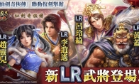The second episode of the new season of "Four-fighting Stars" will be opened!