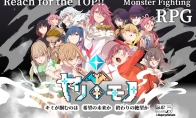 Pokémon-like game "One-time Trading Master" sales exceeded 200,000