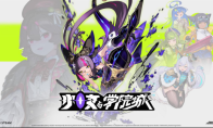 当二次元掉进单机恶魔城，《少女与学院城》首曝！