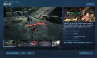 "Ape Sword: White Ape Awakening" is renamed "Ape Sword" and can now be added to the wishlist