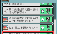 "Line Puppy: Animal Hot Spring" season DLC summer party is officially launched, and the swimming pool lounge c