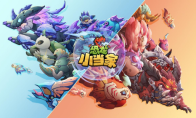 "Dinosaur Little Master" launch test is officially launched, and many game contents are unlocked for the first