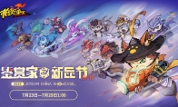 Chinese style adventure through the FPS "Rebirth of Gunfire" participates in the 2025 Steam Connoisseur Confer