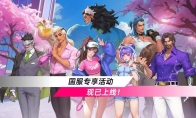 SSVGG "Overwatch 2" "Arrow of Heart" event is online