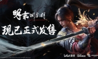一起勘破无常！国风类魂ARPG《明末：渊虚之羽》现已发售