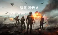 Global First: The first trailer of Battlefield™ 6 is debuting, revealing a new era in the future of the legendary series