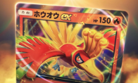 "Pokemon TCG P" new deck "Guidelines for the Sky and the Sea" was announced