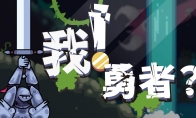 "The Warrior" released the Chinese name "Me!A brave man?》, and confirm that Chinese support