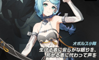 "The New Character of the Evil District Zero" has attracted attention. As expected, those with barefoot are mo