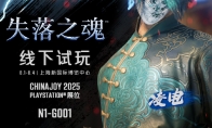 "Lost Soul" trial preview summary: The top battle is known as "domestic Devil May Cry"