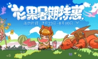 Only 6.9 yuan!130,000 reviews 91% of the reviews of Steam's meat pigeon masterpieces