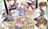 The love song with intertwined fate is about to unfold!The character introduction and release date of the Chinese versio