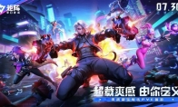 Tencent's "Matrix: Zero Day Crisis" is launched globally, free meat pigeon shooting is fun