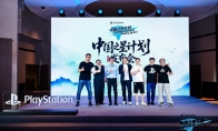 Support leap across the board. The fourth phase of the "China Star Plan" was launched to help Chinese games up