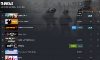 What about not pre-order?"Battlefield 6" has now topped the Steam global hot list