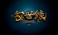 War Chess SRPG "Fantasy Record Remake" is announced, using a single buyout system