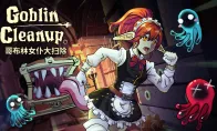 "Goblin Maid Cleaning" rushes to test on September 19th Creative Dungeon Cleaning Return to New