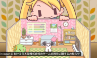 The latest Japanese game speedway conference explains that Nintendo game participation is still negotiating authorizatio