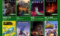 Game Pass Added a new game in early August "Assassin's Creed: Fantasy"