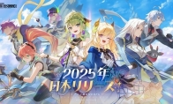 The dead game starts attacking the Japanese!"Star Trace Resonance" announced its launch in Japan