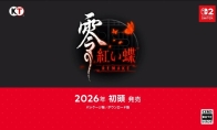 《零~红蝶~ 重制版》公布 2026年初发售登陆Switch 2
