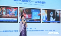 Yunqi, the head of the mobile game "Against the Cold" shared: AI allows players to "never go offline"