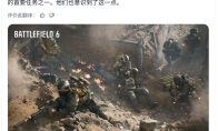 "Battlefield 6" opening animation leaked, official said to avoid long server queues on launch day
