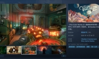 《天外世界2》开局体验良好 Steam初期评价“特别好评”