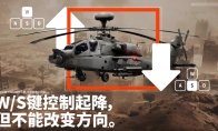 制霸天际!《战地6》官方安利如何驾驶直升机