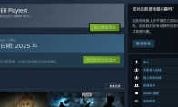 《潜行者》风格FPS网游《荒原先驱》在Steam开启BETA公测
