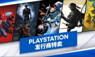 PlayStation开启Steam特卖 《对马岛之鬼》238元