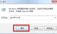 ie11怎么开启企业模式