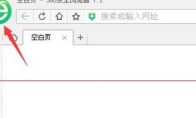 360安全浏览器找不到登陆按钮怎么办