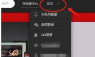 网易云音乐怎么取消自动续费